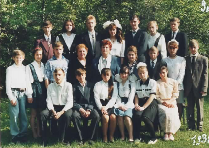 vypusk 1996 9a klass